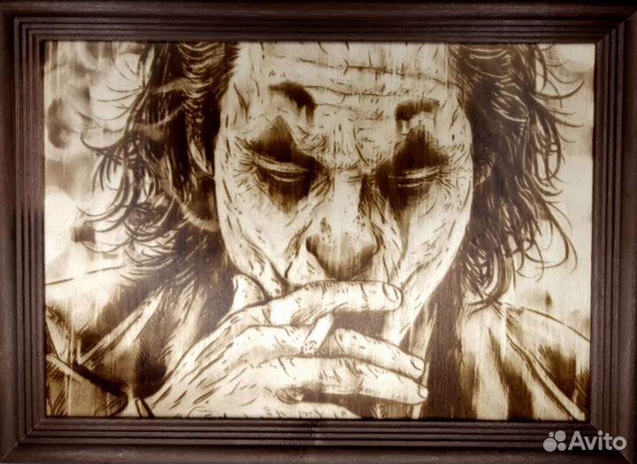 Выжженная картина 