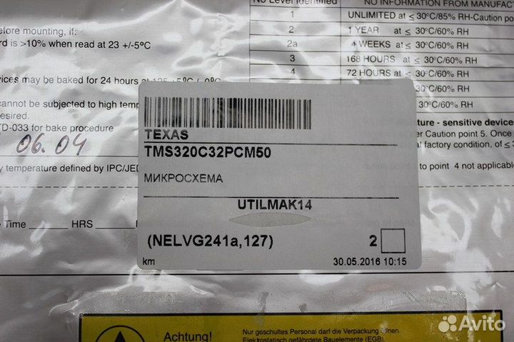 1 шт TMS320C32PCM50 TMS320C32 TMS320 Микросхема Te