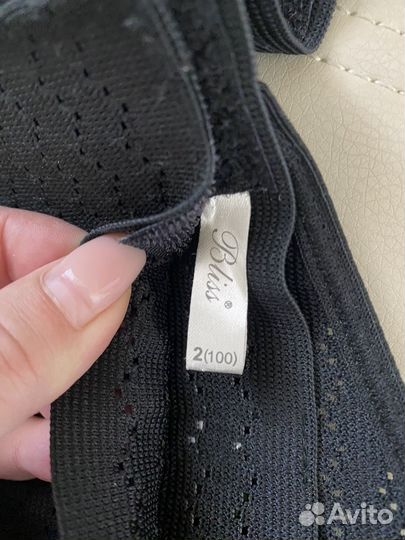 Бандаж для беременных