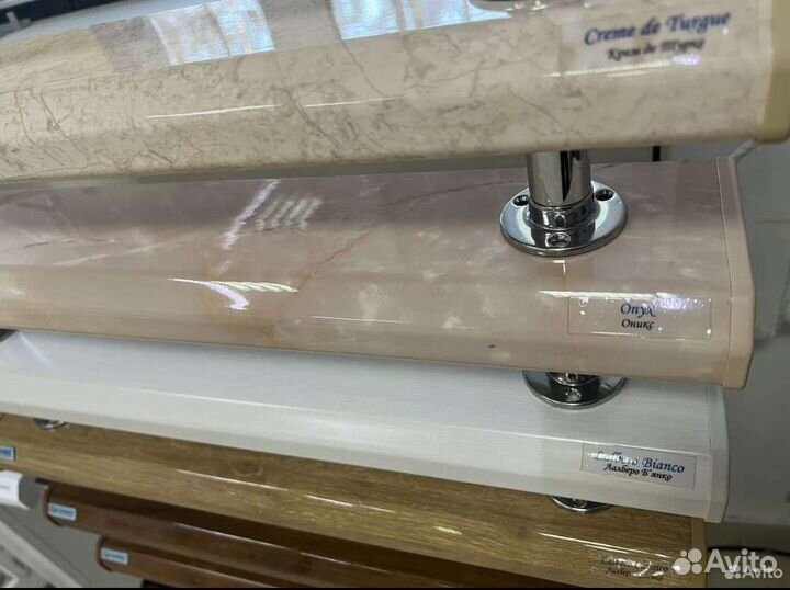 Подоконник пластиковый