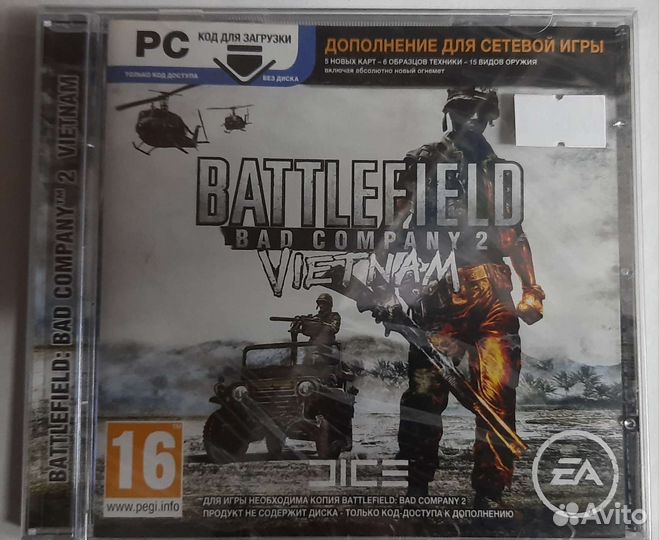 Компьютерные игры Лицензия