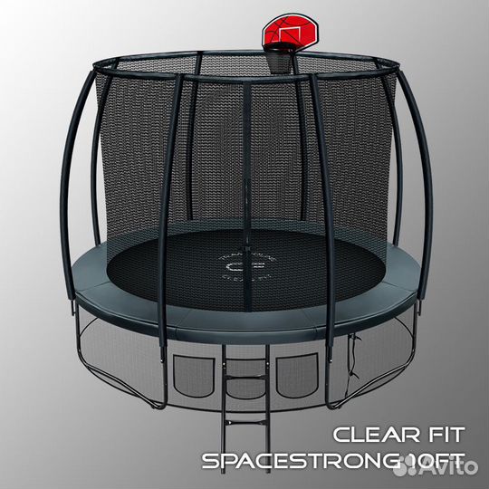 Батут Clear Fit SpaceHop 10Ft