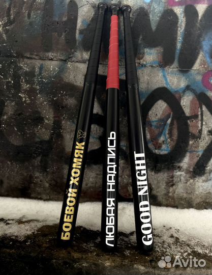 Бейсбольная бита