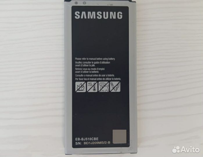 Аккумулятор Samsung
