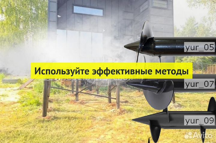 Сваи винтовые для фундамента