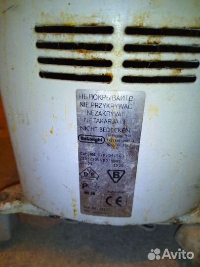 Делонги Дракон