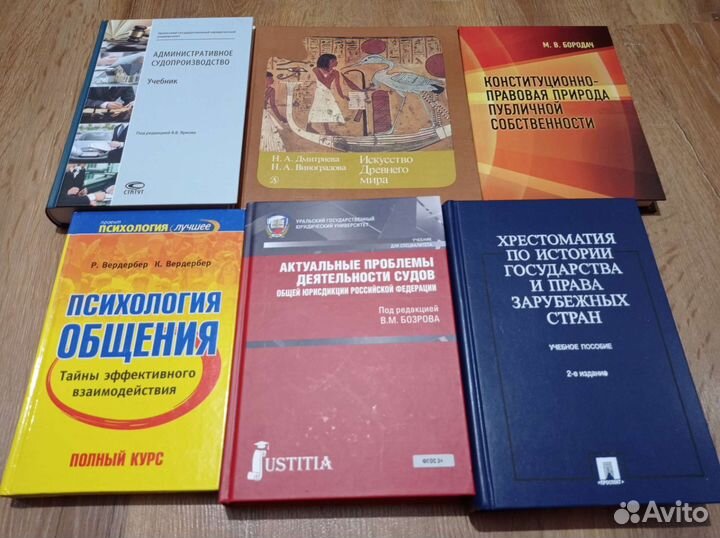 Право история обществознание философия политология