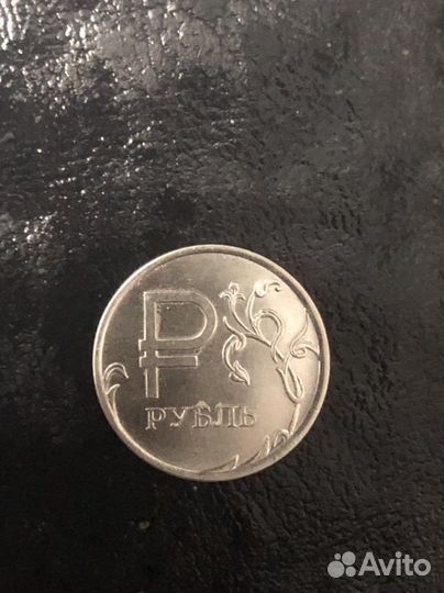 Монета рубль с буквой Р