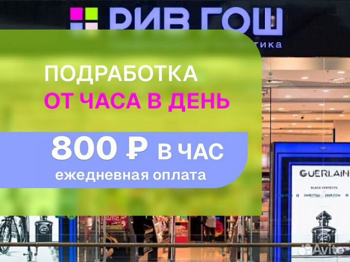 Подработка для студентов доставка легких посылок