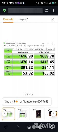 SSD M2 adata legend 710 1TB