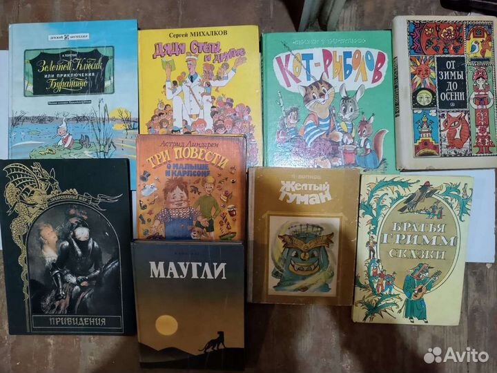 Детская литература времён СССР