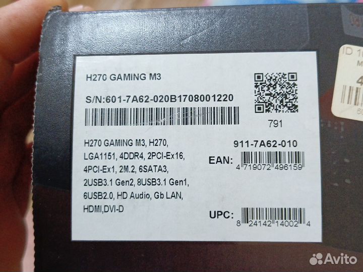 Материнская плата lga 1151