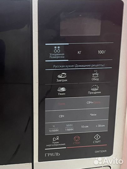 Микроволновая печь Samsung