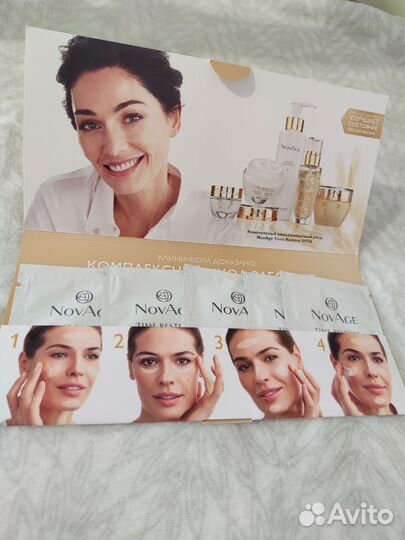 Косметика для лица пакетом, Авито доставка