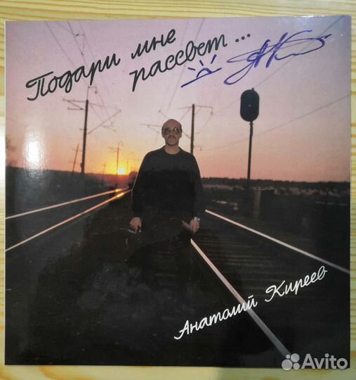 Виниловые пластинки Киреев А