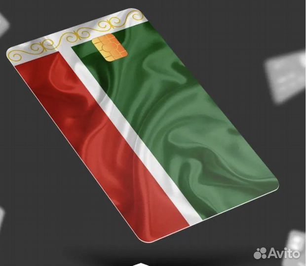 Наклейки на Банковскую карту