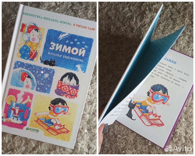 Новые книги (цена за 4шт) 3/7лет