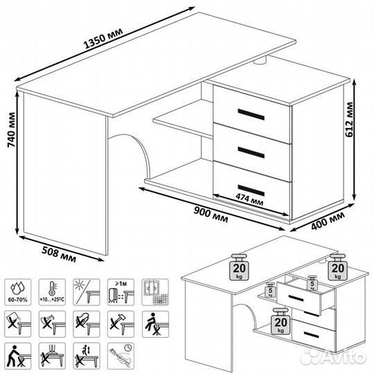 Компьютерный стол Сокол кст-09П правый, цвет белый, шхгхв 135х90х74 см., тумба с ящиками справа