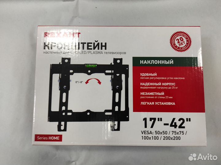 Кронштейн для телевизора на стену