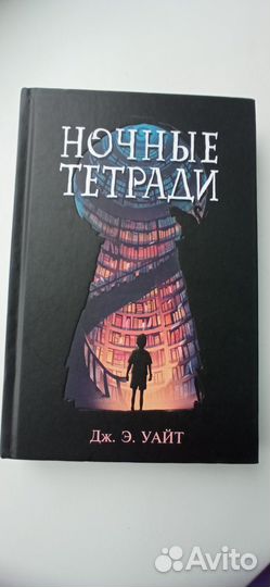 Книги для детей и подростков