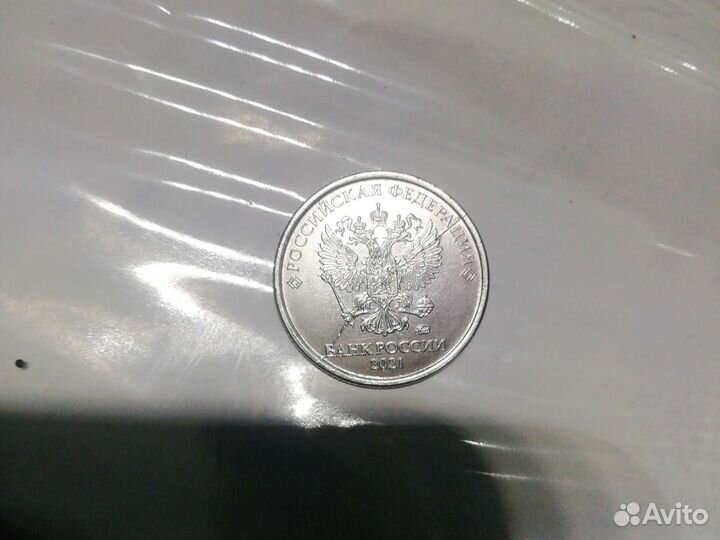 1 рубль с браком