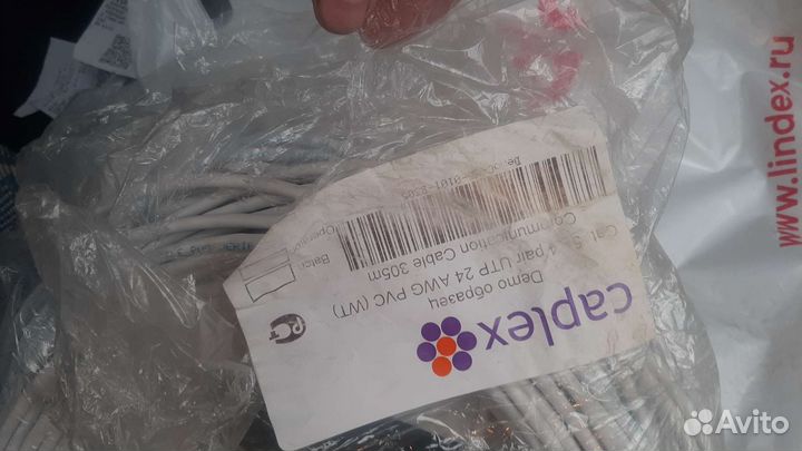 Кабель интернет 5е