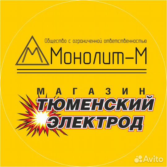 Менеджер по продажам