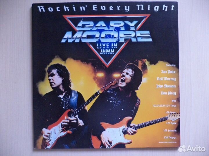 Gary moore
