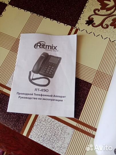 Проводной телефонный аппарат. Новый