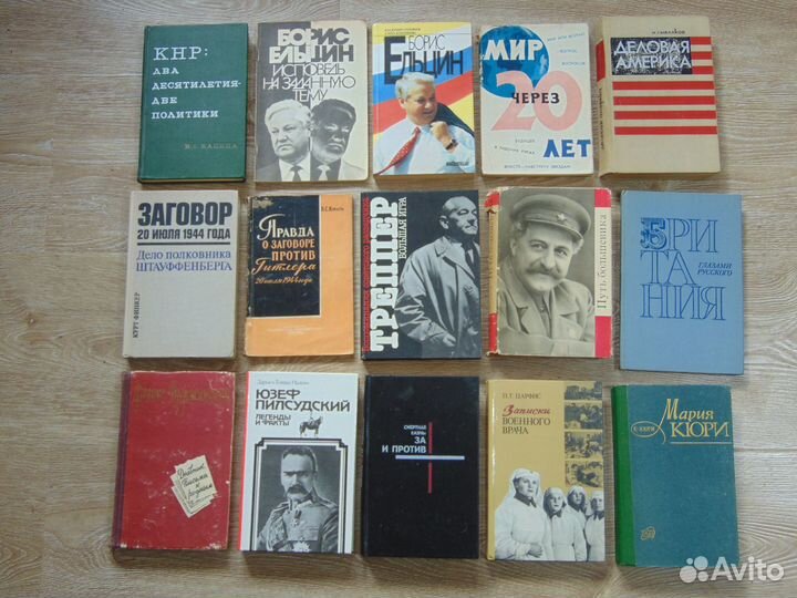 Книги