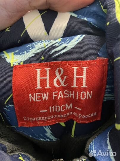 Костюм зимний штаны и куртка