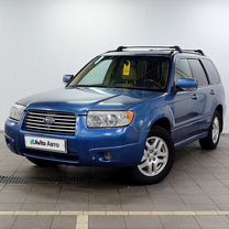 Subaru Forester 2.5 AT, 2007, 212 000 км, с пробегом, цена 750 000 руб.