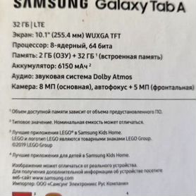 Samsung galaxy TAB A SM t515