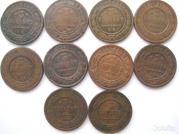 Монеты царской России