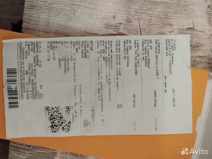 realme 9 Pro, 6/128 ГБ