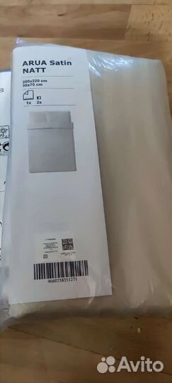 Новое постельное белье IKEA сатин евро