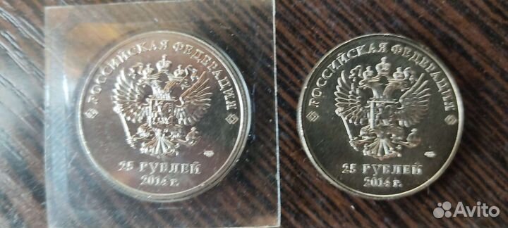 Монеты, олимпиада 2014