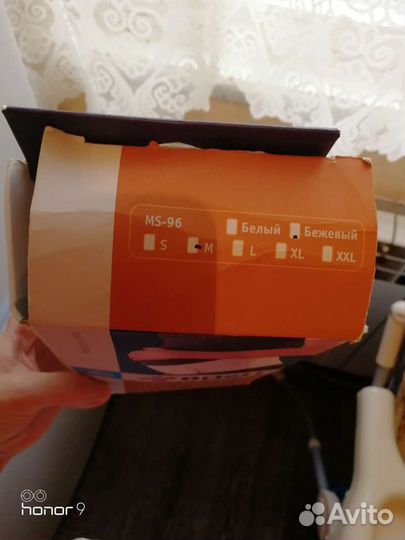 Бандаж для беременных orlett