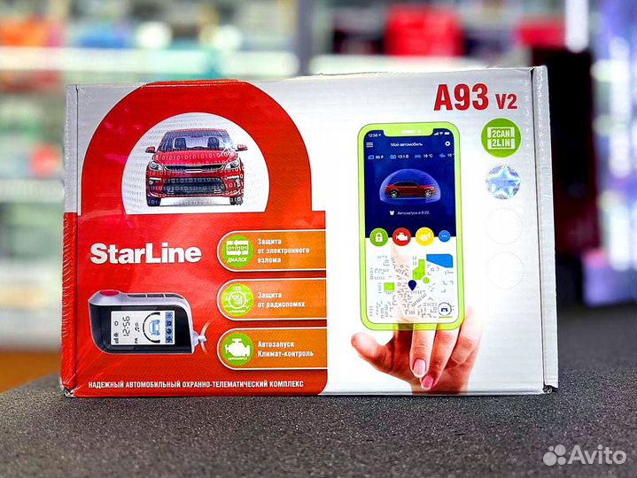 Сигнализация с автозапуском starline