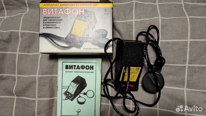Витафон Виброакустический аппарат