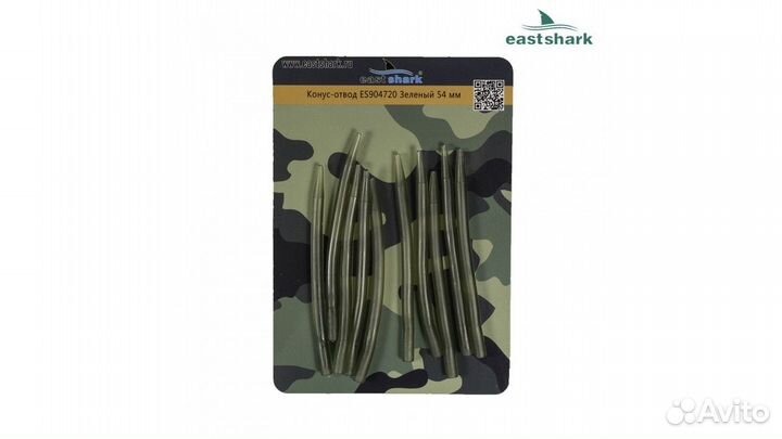 Конус для поводка 54 мм