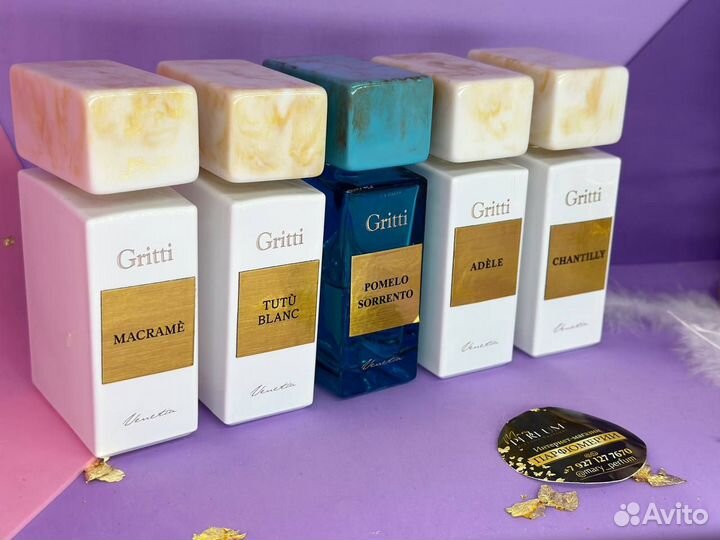 Аромасет знакомства с ароматами «Gritti» распив