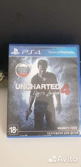 Игровые диски на ps4