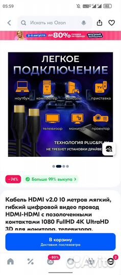 Кабель hdmi v2.0 10 метров провод hdmi-hdmi