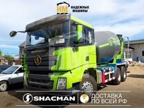 Автобетоносмеситель Shacman (Shaanxi) X3000, 2024