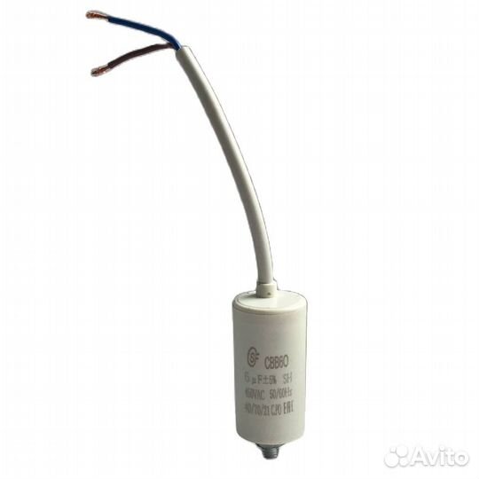 1 шт Пусковой конденсатор CBB60 6uF 450V wire+scre