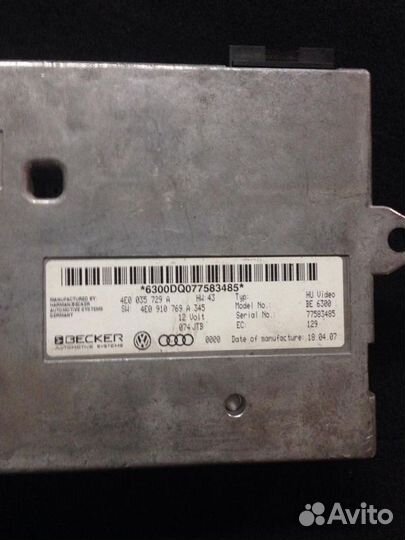 Блок электронный на Ауди А8 Д3