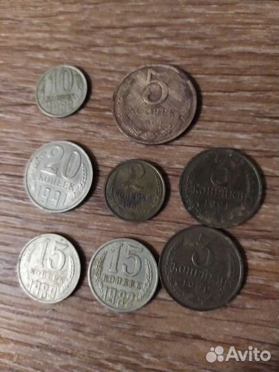 Монеты СССР