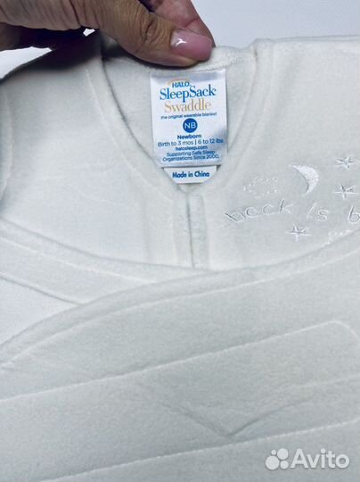 Одеяло для пеленания Halo SleepSack Swaddle