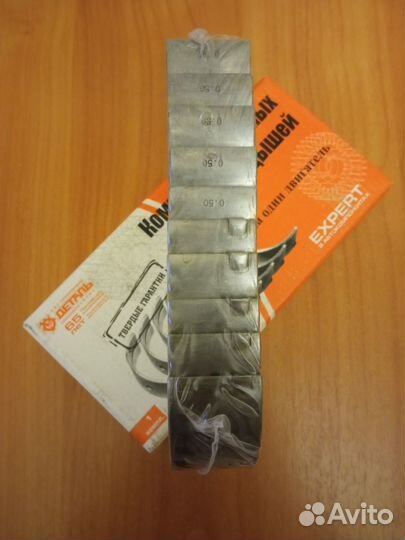 Вкладыши коренные 0.50 змз-406,405,409